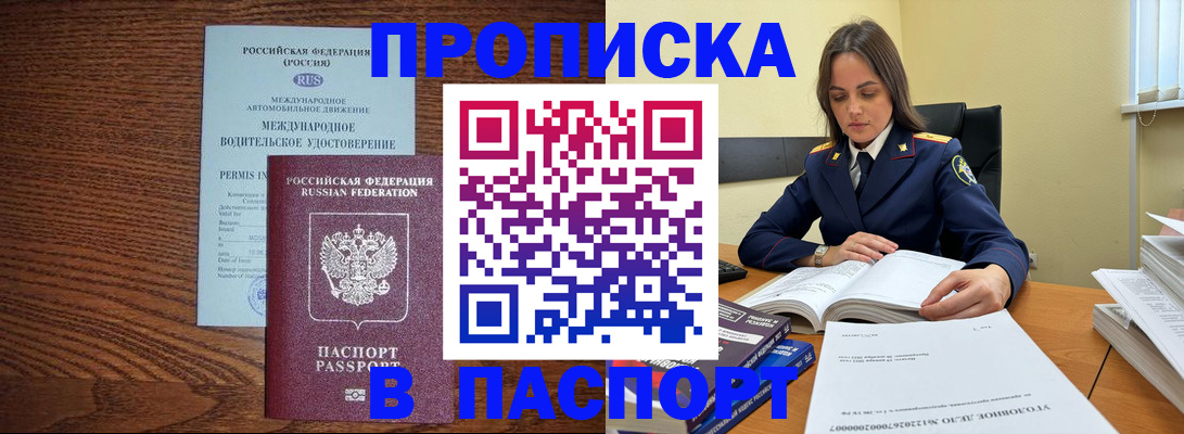 регистрация для дет. сада в Гусиноозёрске